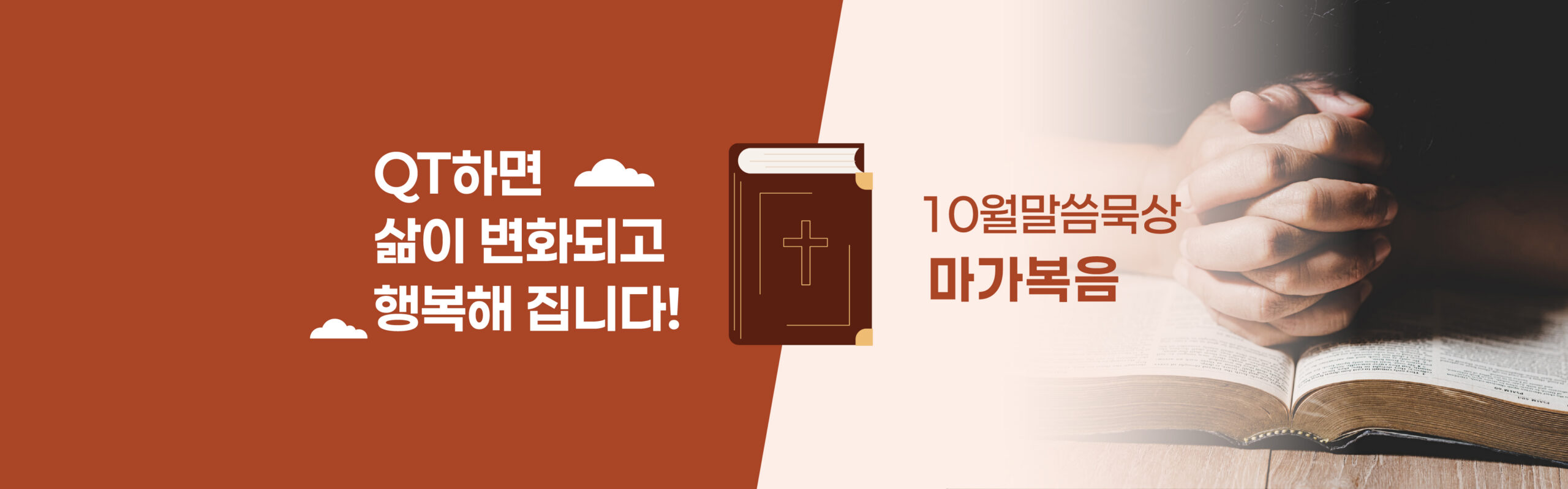 10월 qt_1