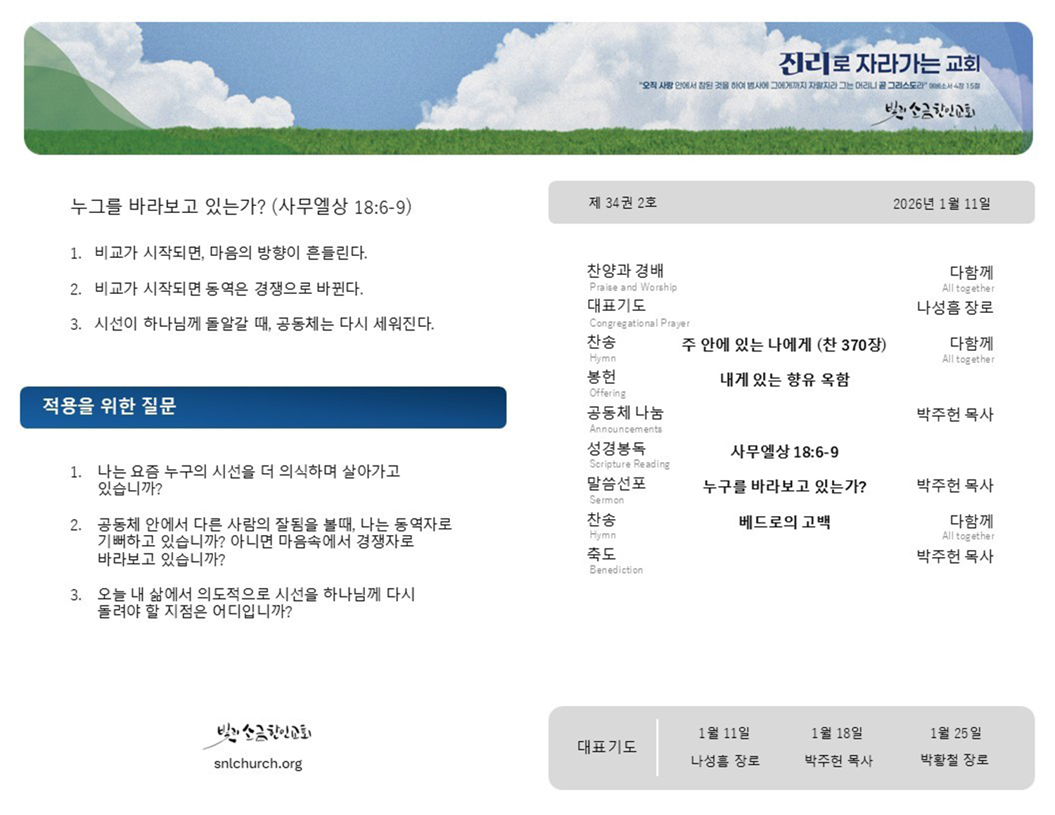 0111_1.jpg